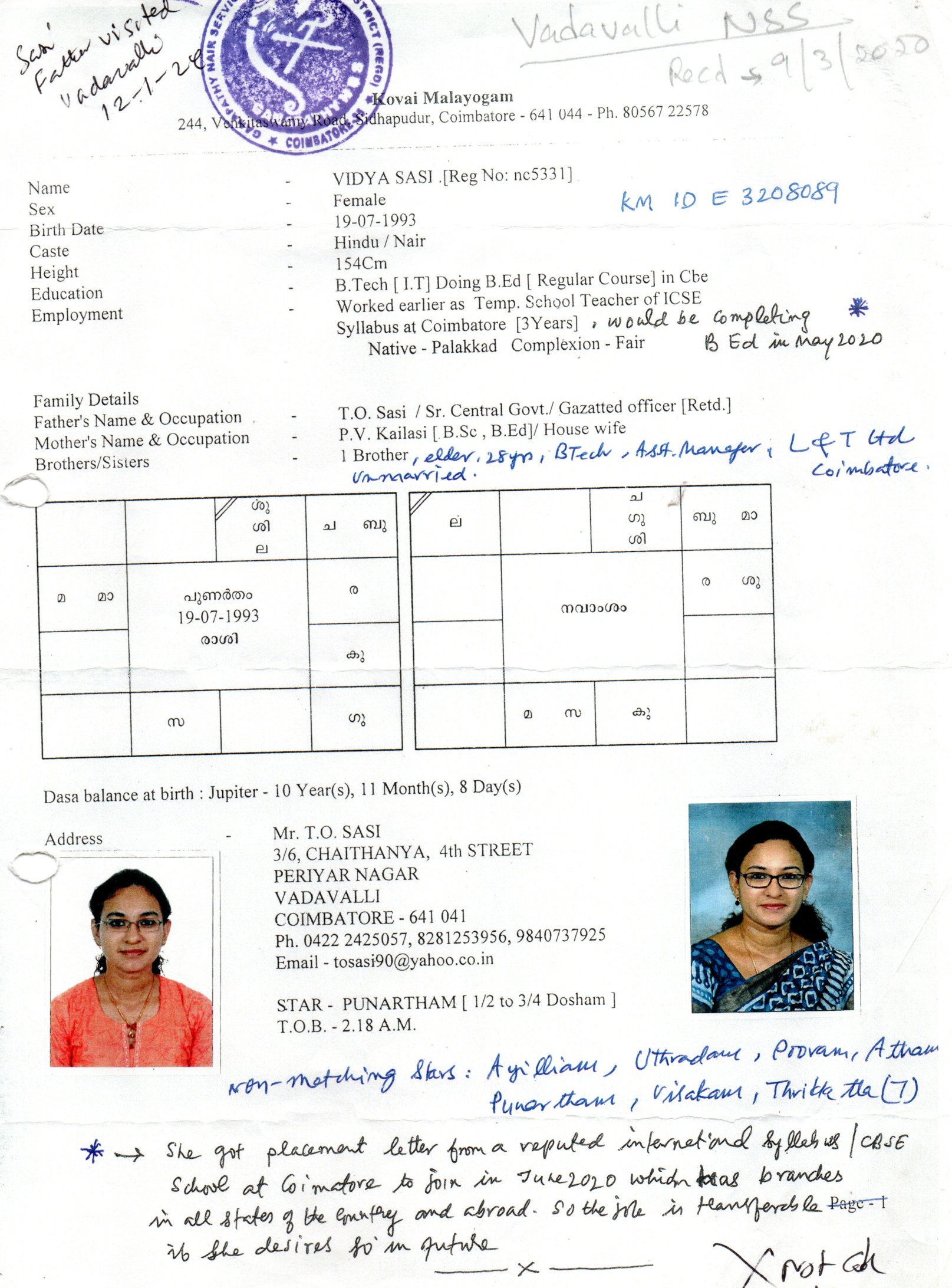 Vidya Sasi